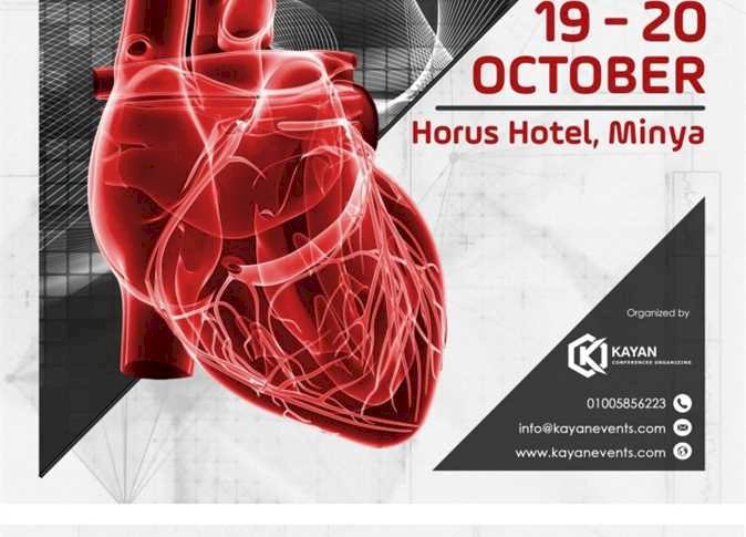 انطلاق مؤتمر التأمين الصحي في المنيا الخميس المقبل