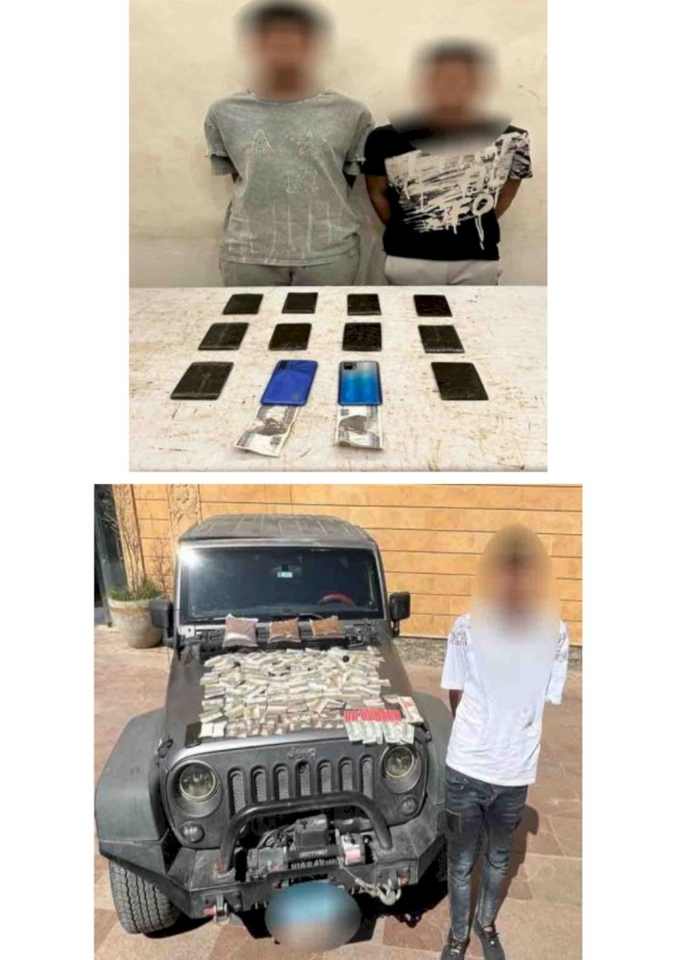 القبض علي تجار الحشيش والاستروكس بالقاهرة