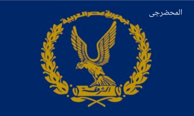 قضايا سلبية  بالمترو ومحطات السكك الحديدية وسرقة تيار كهربائي ومخالفات جمارك