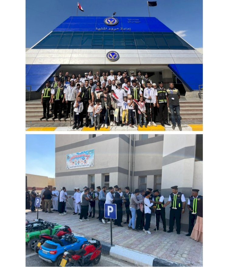 الداخلية تواصل احتفالها باليوم العالمي للمكفوفين والعصا البيضاء