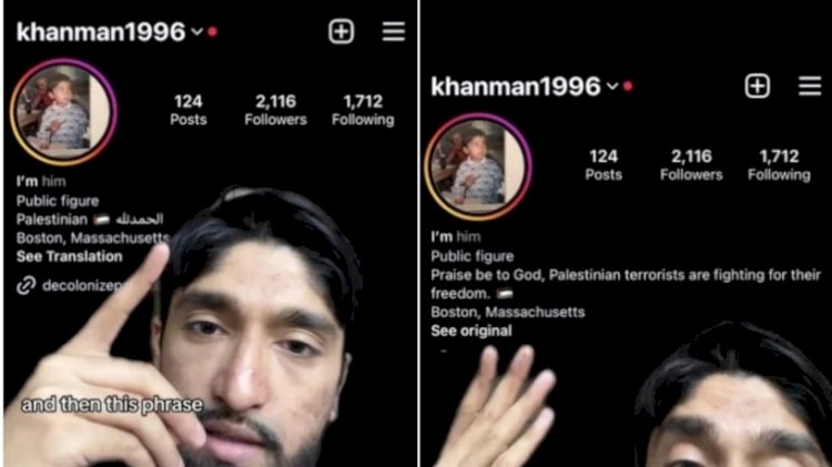 انستجرام يترجم كلمتي الفلسطينيين والحمد لله بالإرهاب.. وميتا: الخطأ وارد