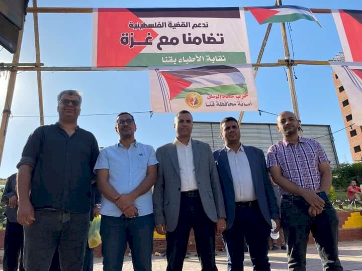 نقيب أطباء قنا ومجلس النقابة في وقفة بميدان الساعة دعما لفلسطين