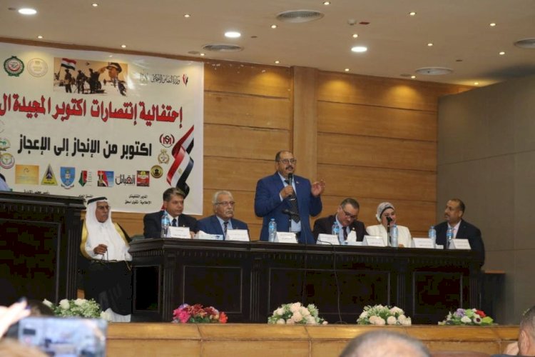 احتفالية مصرية عربية باليوبيل الذهبى لنصر أكتوبر