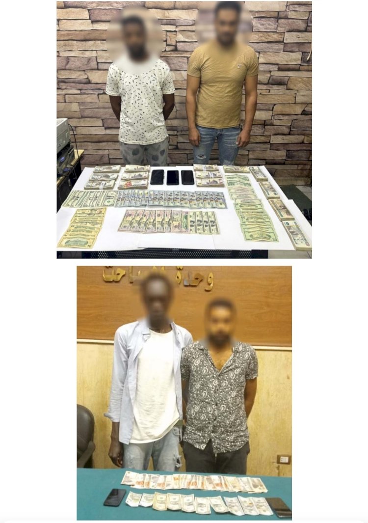 موظف ومحاسب وأجنبيين تجار عملات اجنبية