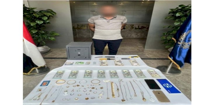 ضبط حرامي فيلا التجمع ومحل المشغولات الذهبية