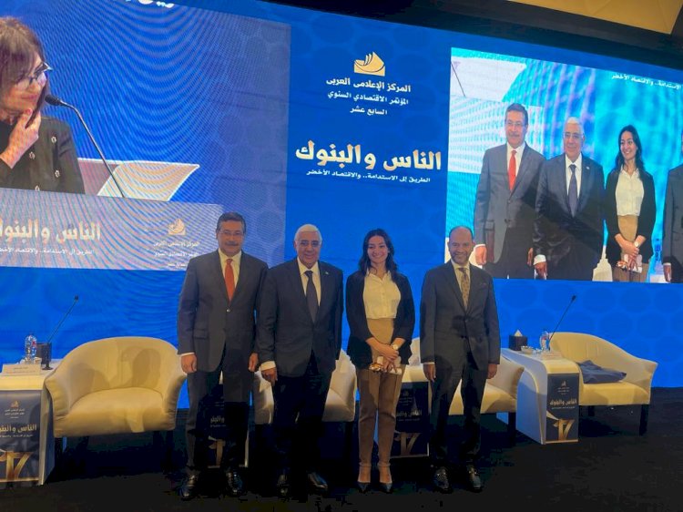 المصرف المتحد يحصد الجائزة الأولي في مسابقة المعهد المصرفي حول العملات الافتراضية