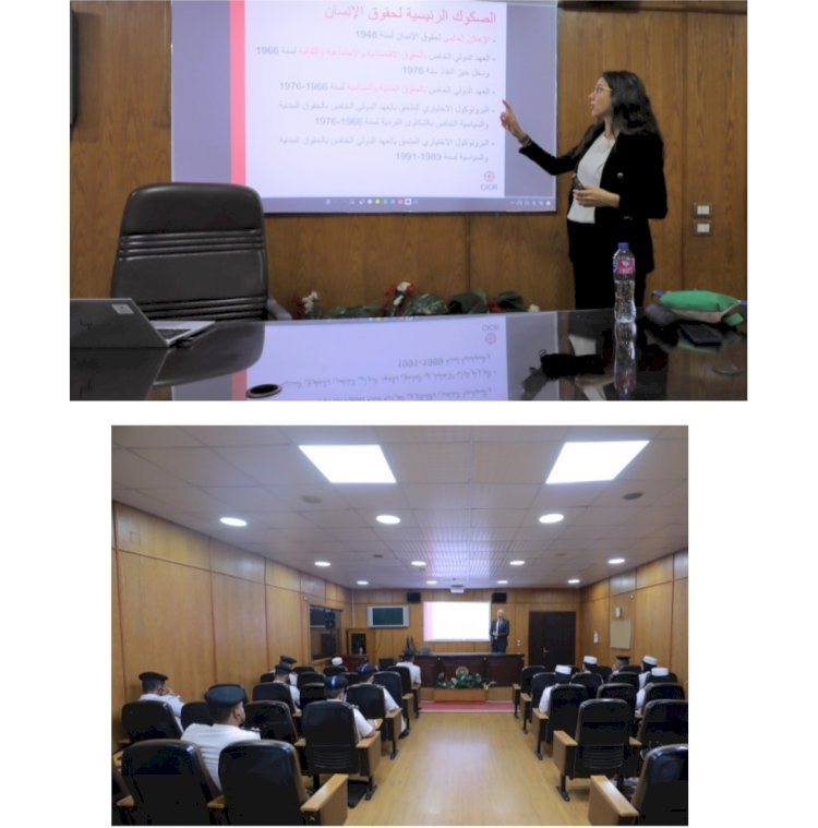 الدورة التدريبية الدولية للصليب الاحمر في احضان اكاديمية الشرطة