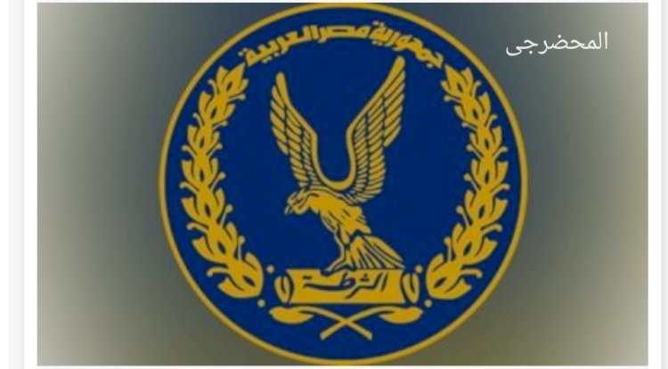 خلافات جيرة اهل الزوجة قتلت زوجها