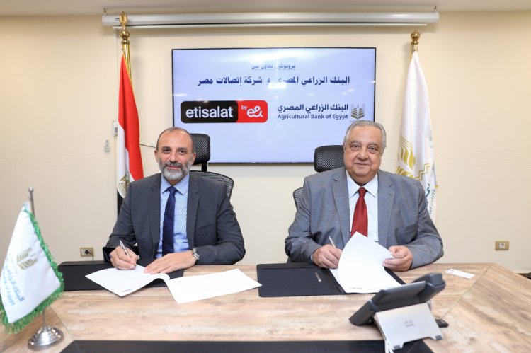 «الزراعي المصري» يوقع بروتوكول تعاون مع اتصالات من e& مصر لتوفير تغطية لشبكة المحمول يستفيد منها سكان الريف