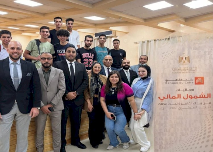 بنك القاهرة يقدم عروض تحفيزية بمناسبة اليوم العالمي  للادخار