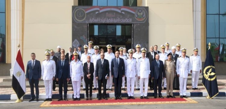 اكاديمية الشرطة نظمت ندوة حول "الانعكاسات الامنية حول القضية السكانية"