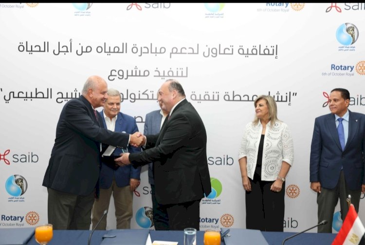 "Saib"وقع بروتوكول تعاون مع شركة مياه الاقصر