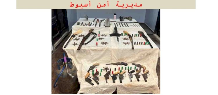 ضبط ورش تصنيع الاسلحة