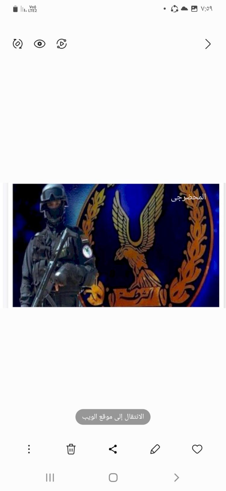 تحرير"٢١٢"مخالفة لعدم الالتزام بقرار رئيس الوزراء