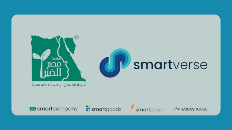 مجموعة شركات Smartverse تتعاون مع مصر الخير في تقديم المساعدة الإنسانية لإغاثة غزة 