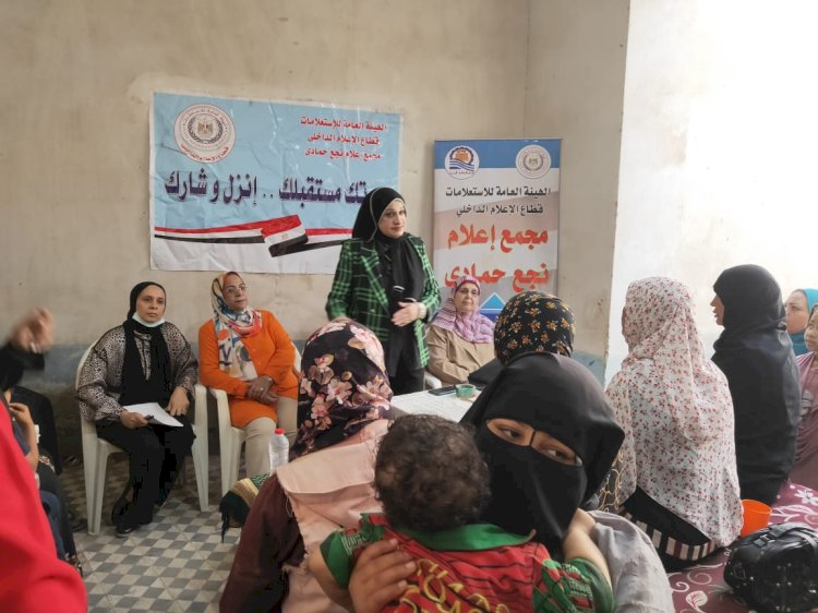 إعلام نجع حمادي ينظم ندوة (شارك واصنع مستقبل بلدك)