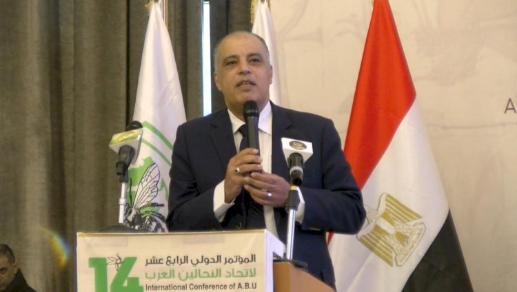 الزراعة تفتتح مؤتمر عسل النحل