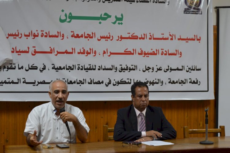 حقوق جنوب الوادي تعقد ندوة للمشاركة في الانتخابات الرئاسية