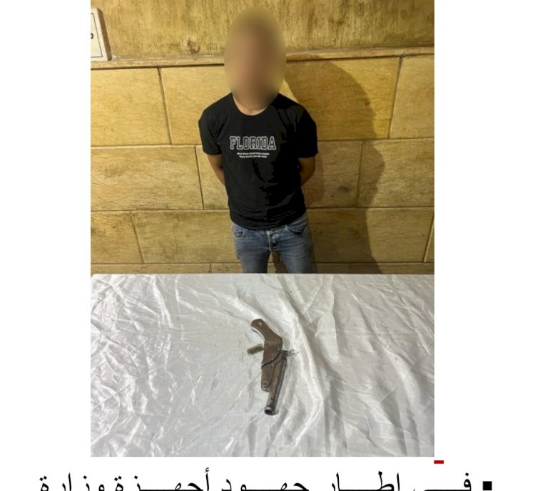 اصابة ثلاثة طلاب برصاصات طائشة