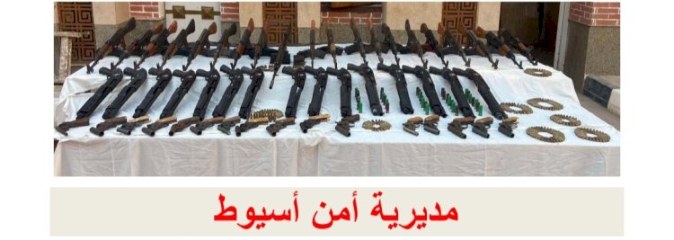 حملات لضبط الأسلحة والمخدرات في 4 محافظات