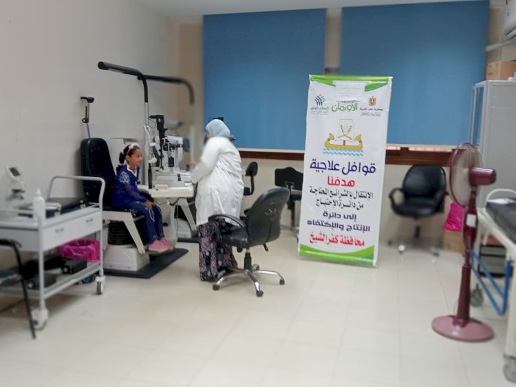 الاورمان تنظم قافلة طبية بالتنسيق مع مستشفي كفر الشيخ الجامعي