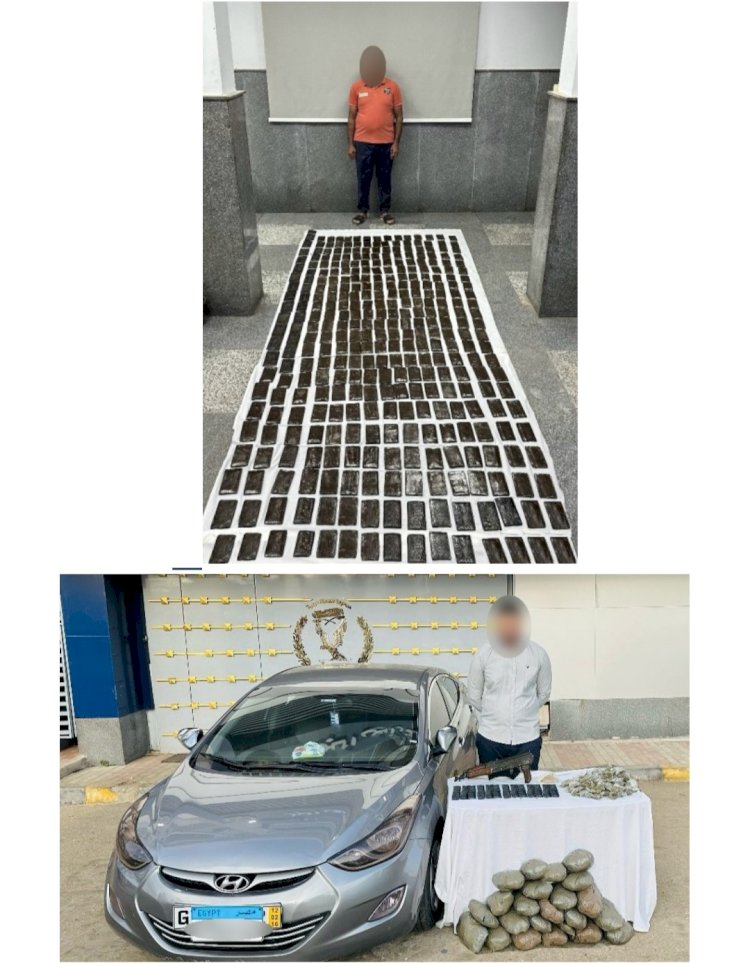 اسلحة ومخدرات باسوان ودمياط