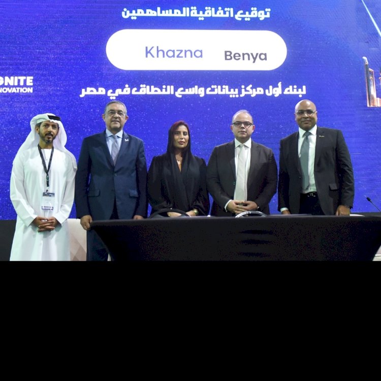 الرقابة المالية تعمل علي رقمنة النظام المالي غير المصرفي