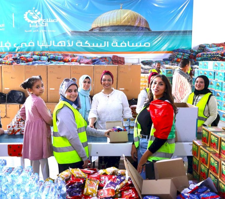 المصرف المتحد  يطلق حساب إغاثة إنسانية لأهالي قطاع غزة بالتعاون مع مؤسسة صناع الخير