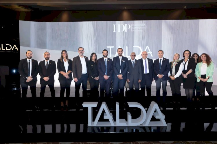 Taldaاول بصمة لشركة HDp في القاهرة الجديدة