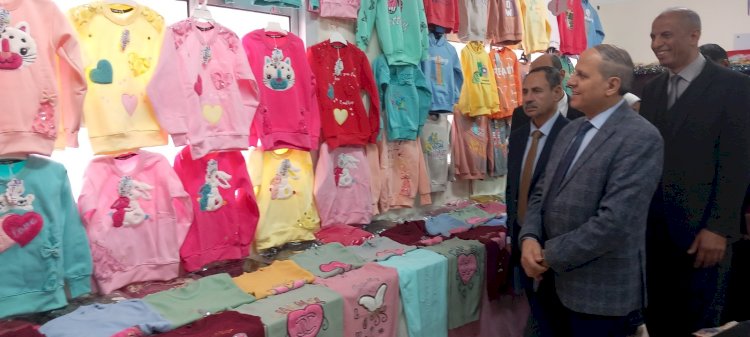 وكيل وزارة التربية والتعليم:معرض حياة كريمة لابنائنا الطلاب "شتاء دافئ"