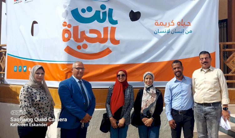 إنطلاق فعاليات اليوم الأول لمبادرة إنت الحياة بالبحر الأحمر