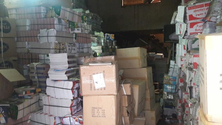 "٤٥٠٠٠"نسخة كتاب داخل مطبعة بدون تصريح بالقاهرة