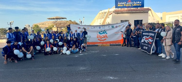 انتهاء فعاليات اليوم الثاني لمبادرة إنت الحياة بالبحر الأحمر