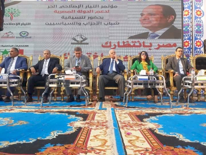 مؤتمر حاشد لأحزاب التيار الأصلاحي الحر بالمنوفية