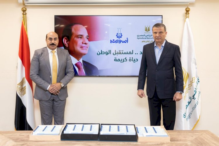 علاء فاروق في اسوان لتقديم الدعم للأسر الأكثر إحتياجا  بمبادرة (إيد بايد .. لمستقبل الوطن)