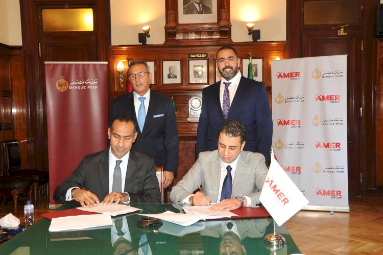 بنك مصر يوقع بروتوكولى تعاون مع مجموعة شركات عامر القابضة وقسطلي هومز للاستثمار العقاري في مجالي المدفوعات الإلكترونية والتمويل العقاري