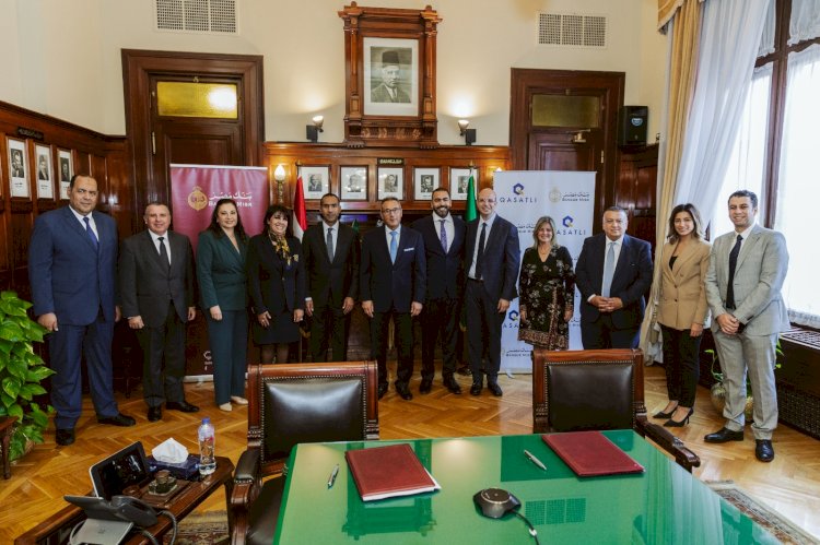 بنك مصر يوقع بروتوكول تعاون مع شركة قسطلي هومز للاستثمار العقاري