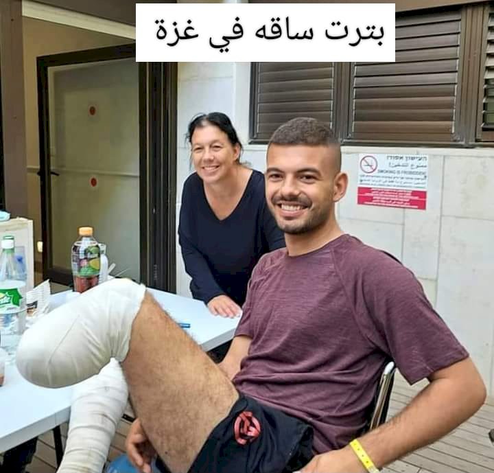 فضيحة انكسار جديدة للسفاح نتنياهو من قلب غزة الصامدة