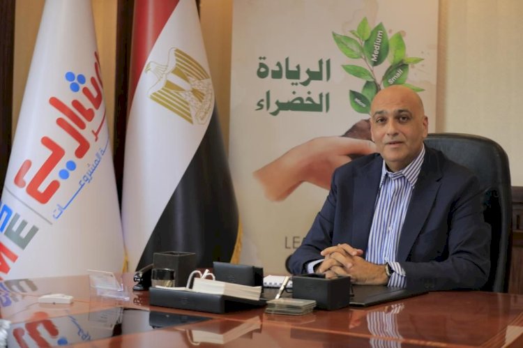 تنمية الصادرات اول مؤسسة تطلق مبادرات تمويلات المشروعات الصديقة للبيئة