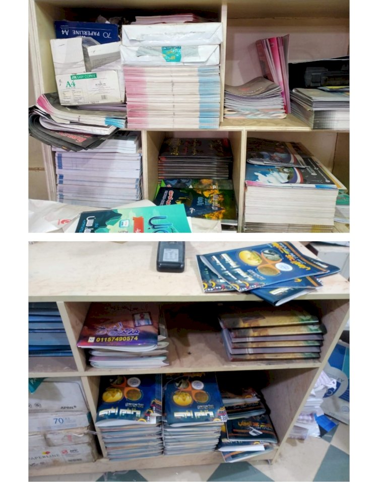 مكتبة تطبع الملازم التعليمية بدون تفويض بعين شمس