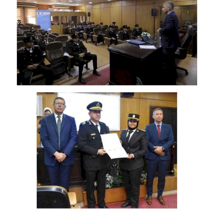 اكاديمية الشرطة تستضيف دورة مكافحة العنف ضد المرأة