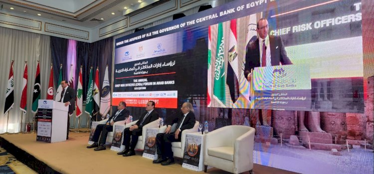 نص كلمة محمد الاتربى فى الملتقى السنوي لرؤساء إدارات المخاطر في المصارف العربية