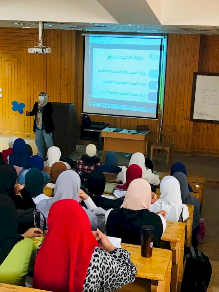 جامعة جنوب الوادي تحافظ علي كيان الاسرة المصرية "مودة"