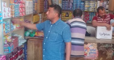 ضبط 139 مخالفة تموينية خلال حملات تفتيشية على الأسواق والمخابز بالمنيا