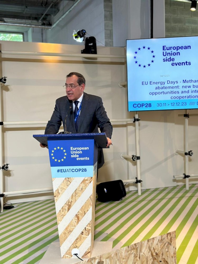 الملا افتتح جلسةالحد من انبعاثات الميثان