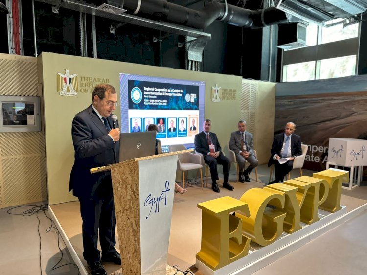 وزير البترول يرأس جلسة الطاقة في  cop 28