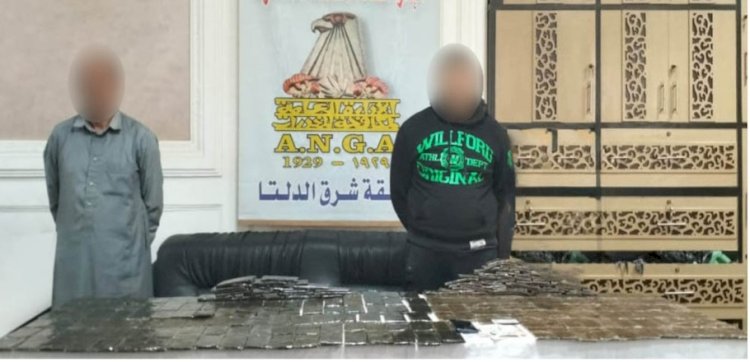 "٢٥٠"طربة حشيش بحوزة تاجرين بالدقهلية