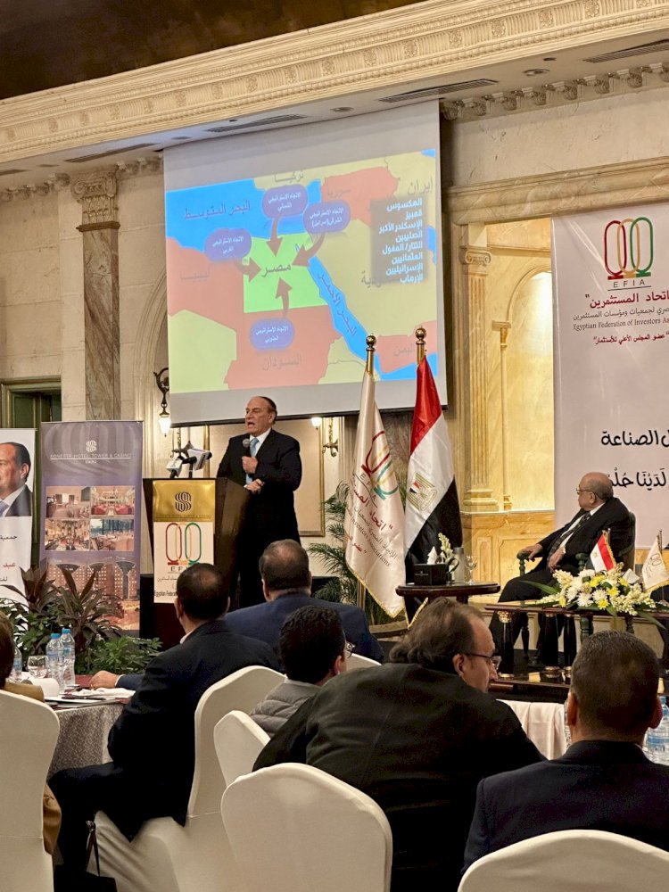 في مؤتمرٍ جماهيري حاشد.. اتحاد المستثمرين ، يبايع المرشح الرئاسي عبد الفتاح السيسي رئيساً للبلاد لفترة جديدة