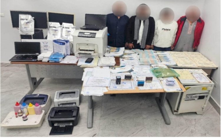 أكاديمية علمية وهمية للنصب والاحتيال علي المواطنين