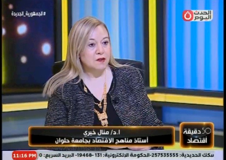 إعادة توزيع الأعباء الضريبية لصالح محدودى الدخل 